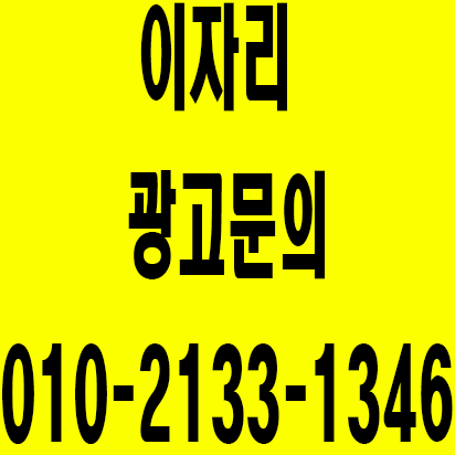 상봉동한국관